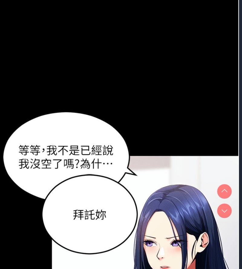 拜脫拜脫App