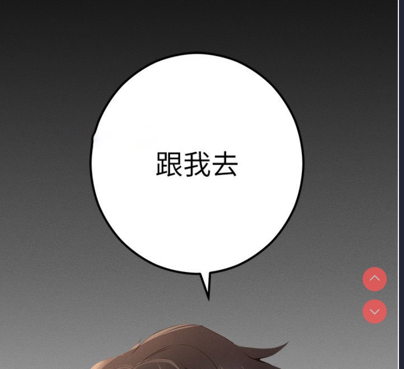 拜脫拜脫App
