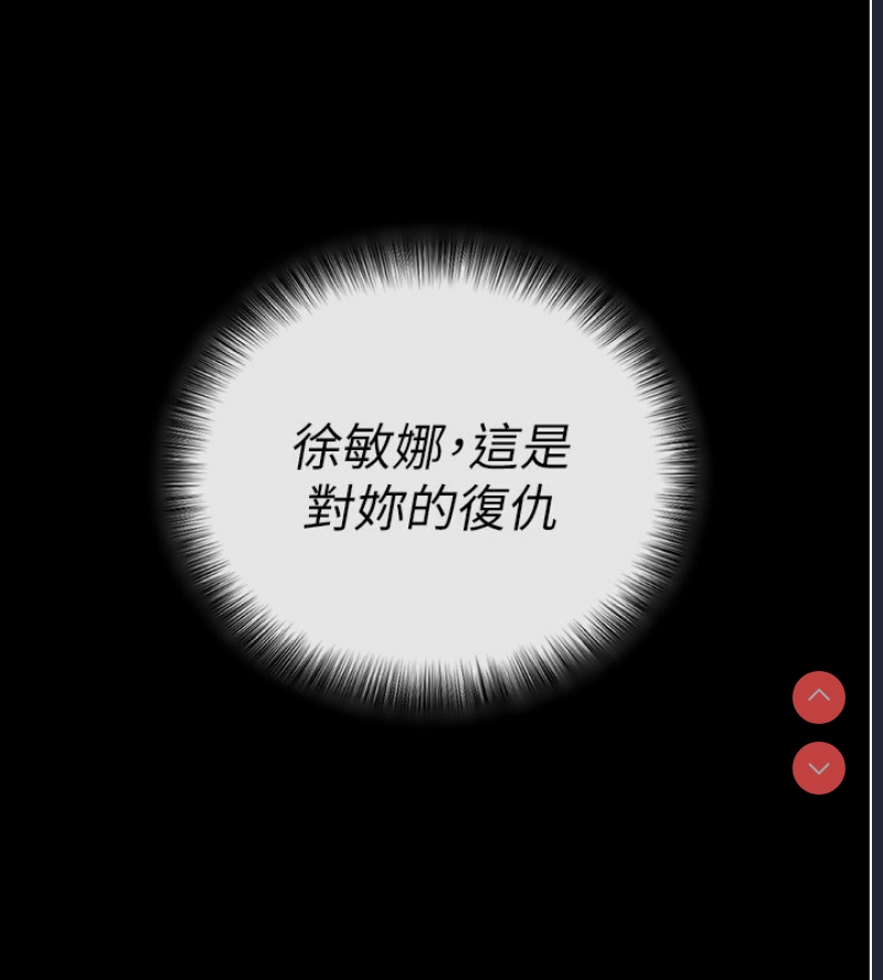 拜脫拜脫App
