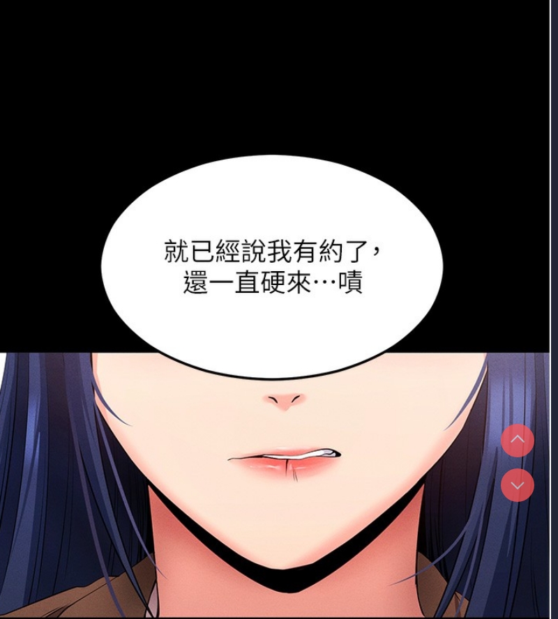 拜脫拜脫App