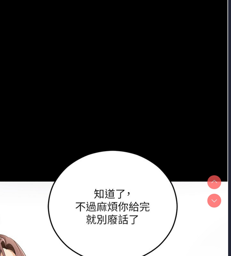 拜脫拜脫App