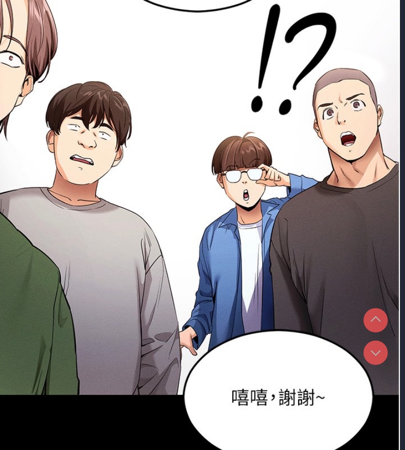 拜脫拜脫App