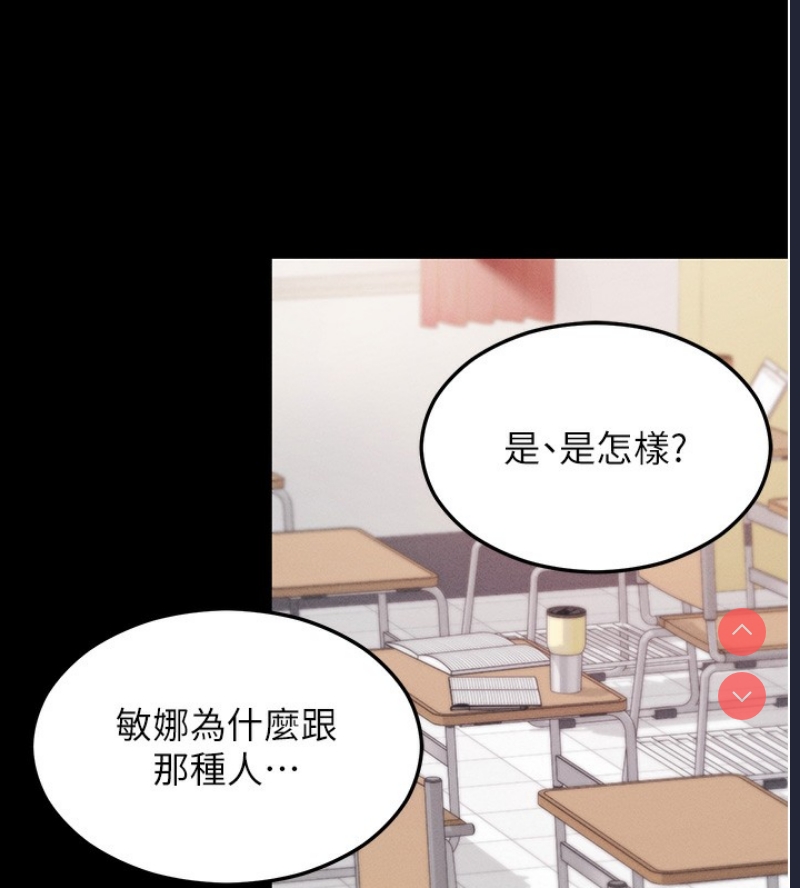 拜脫拜脫App