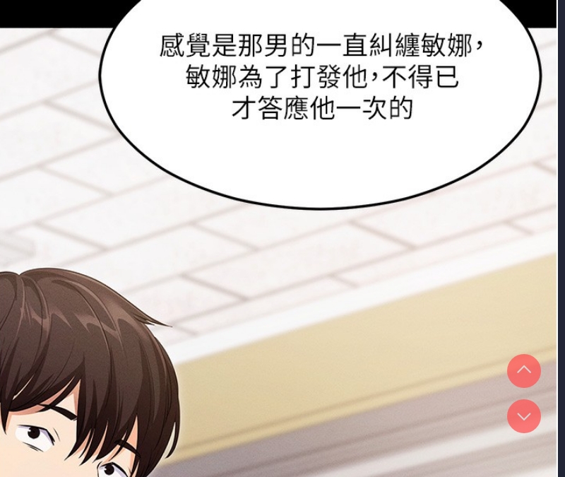 拜脫拜脫App