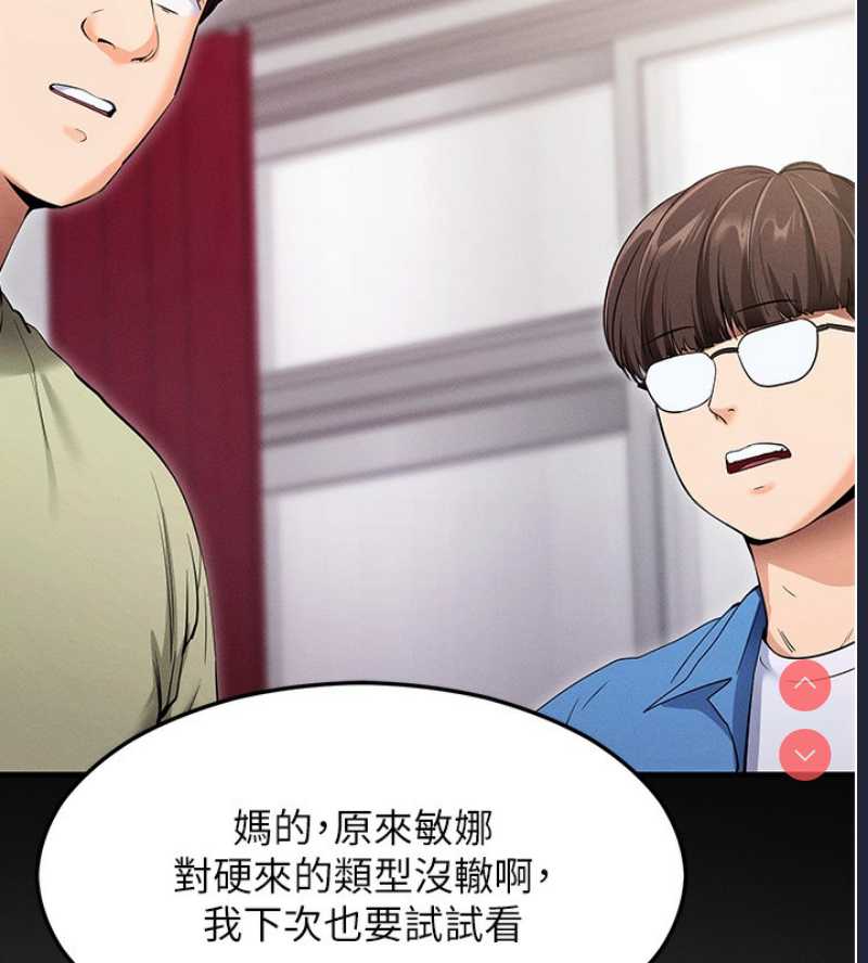 拜脫拜脫App