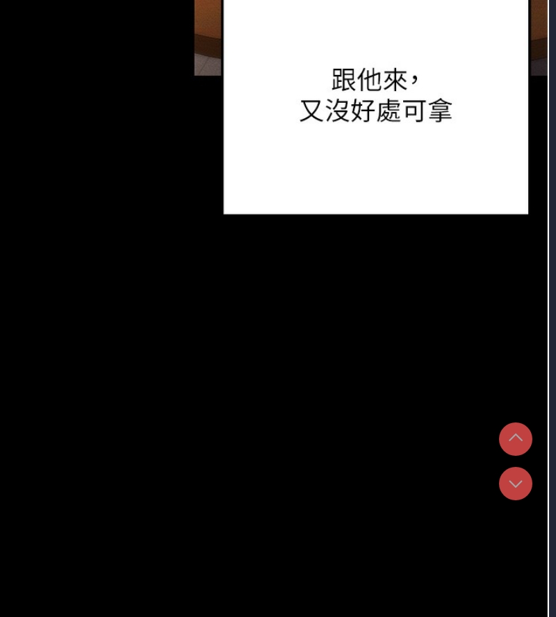 拜脫拜脫App