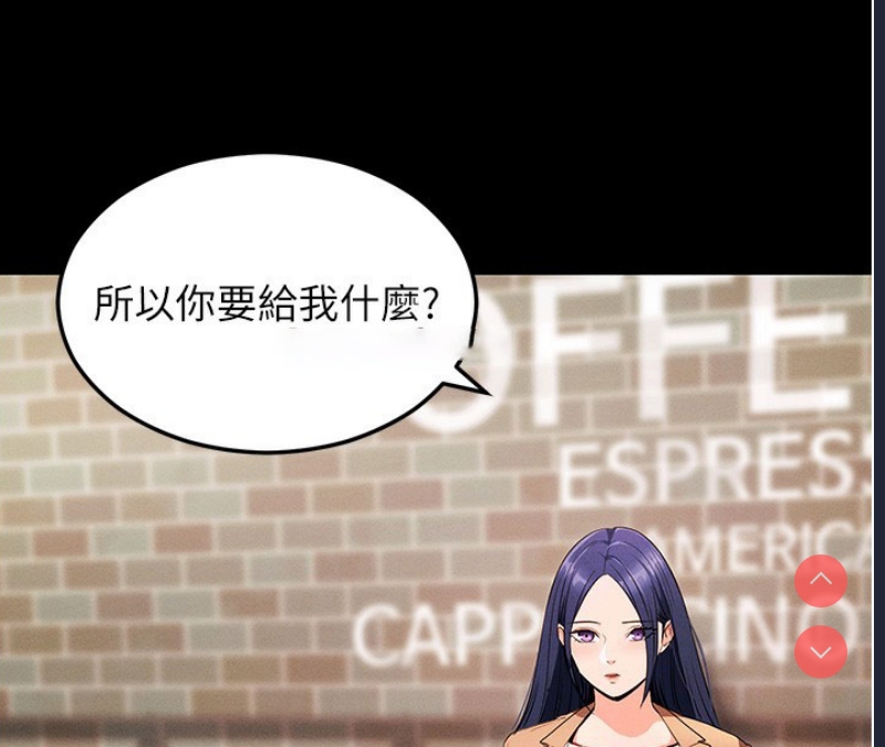 拜脫拜脫App