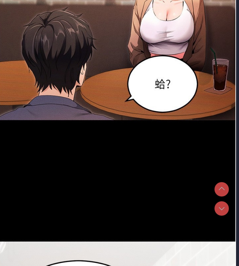 拜脫拜脫App