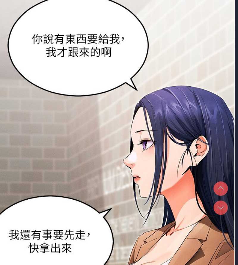 拜脫拜脫App