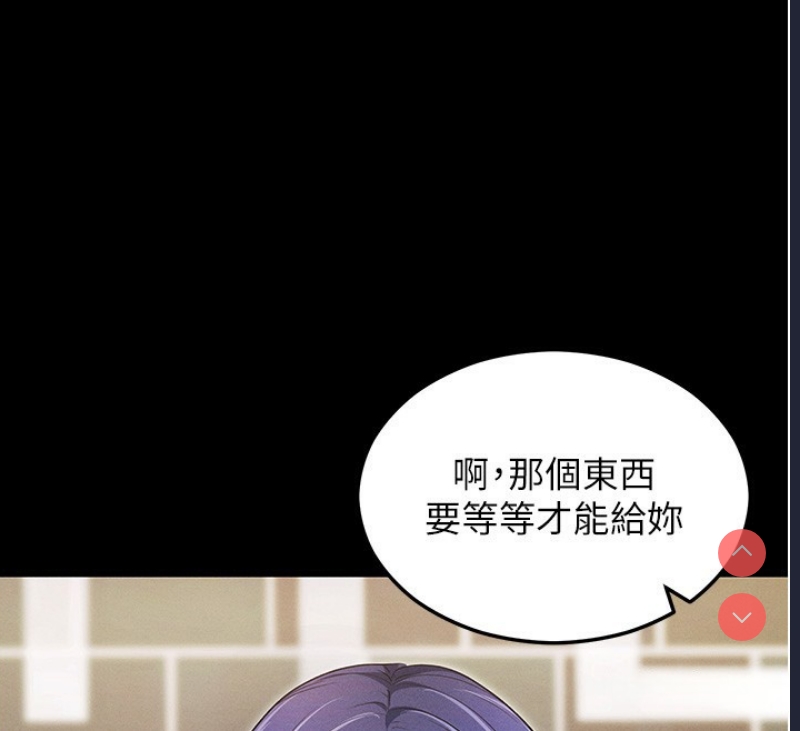拜脫拜脫App