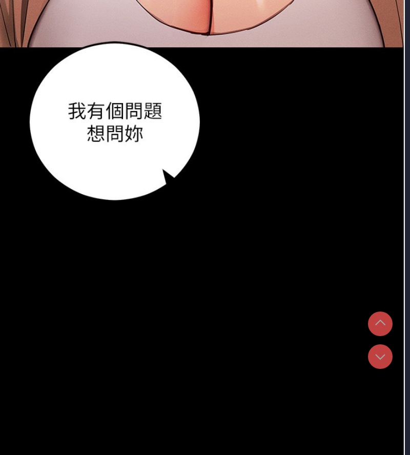 拜脫拜脫App