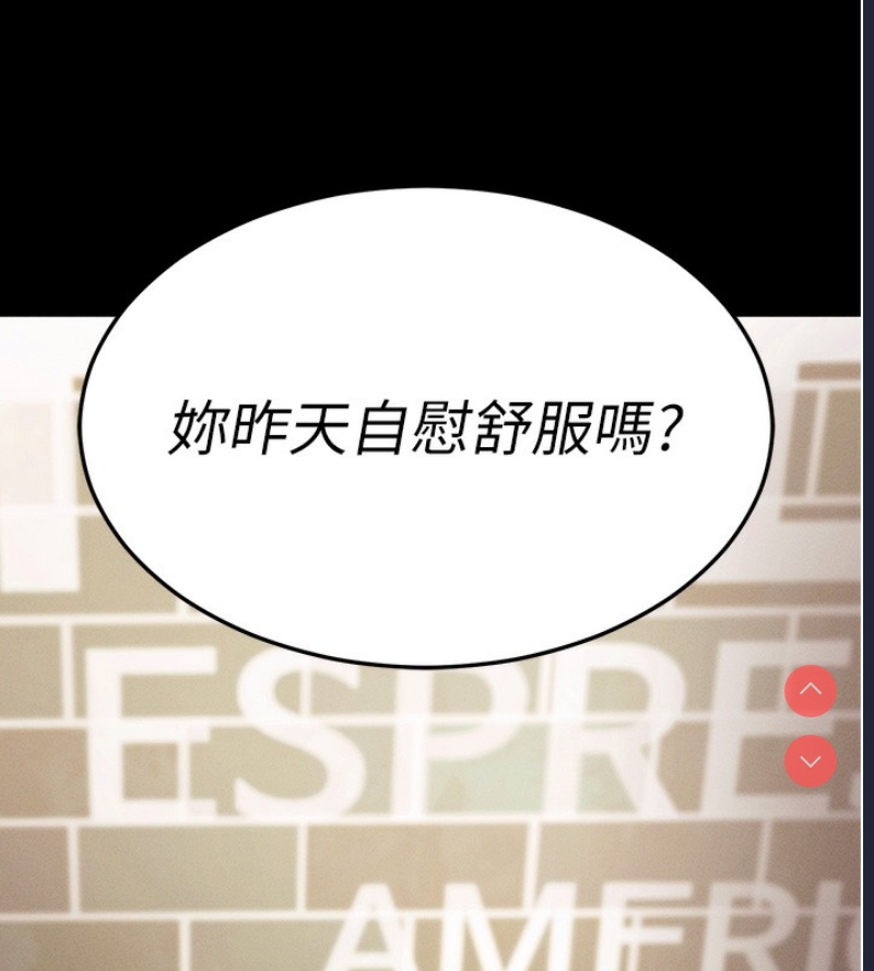 拜脫拜脫App