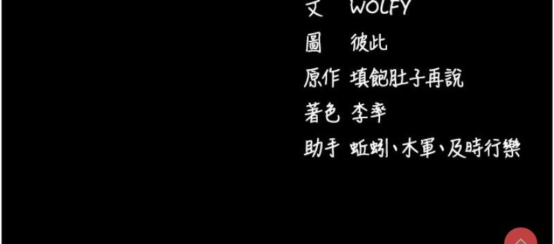 拜脫拜脫App
