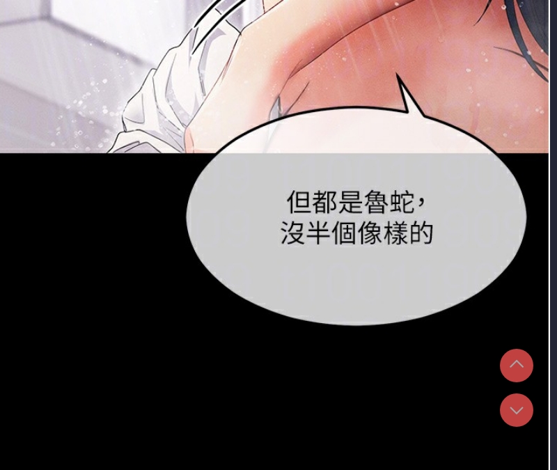 拜脫拜脫App