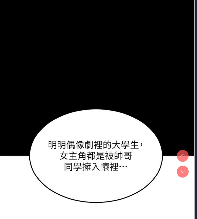 拜脫拜脫App