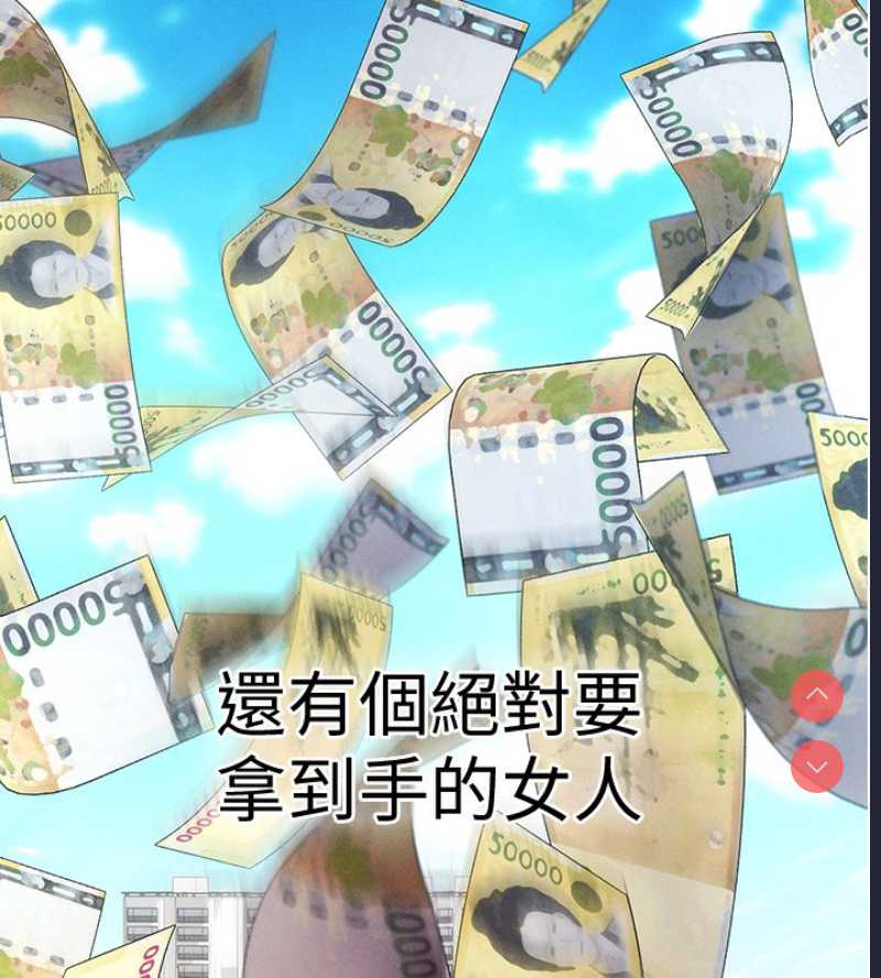 拜脫拜脫App