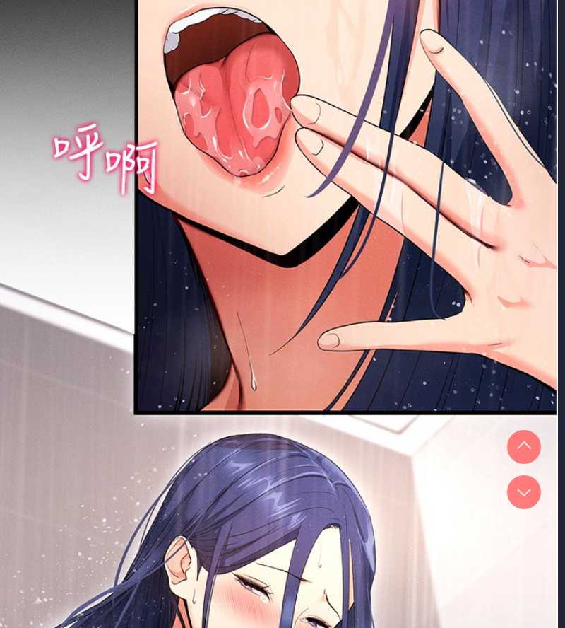 拜脫拜脫App