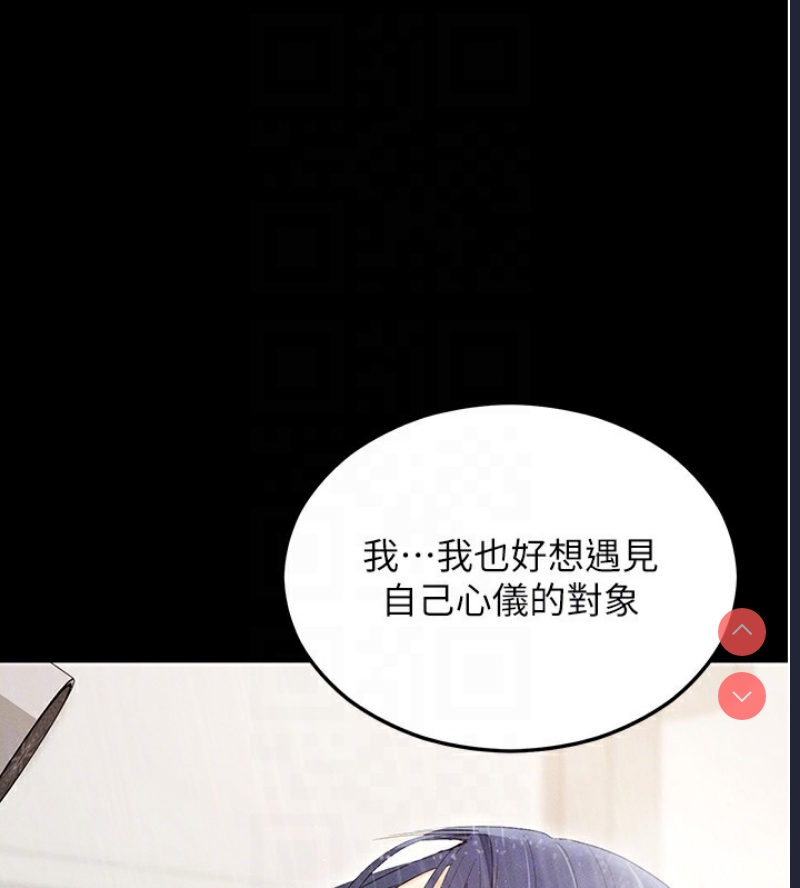 拜脫拜脫App