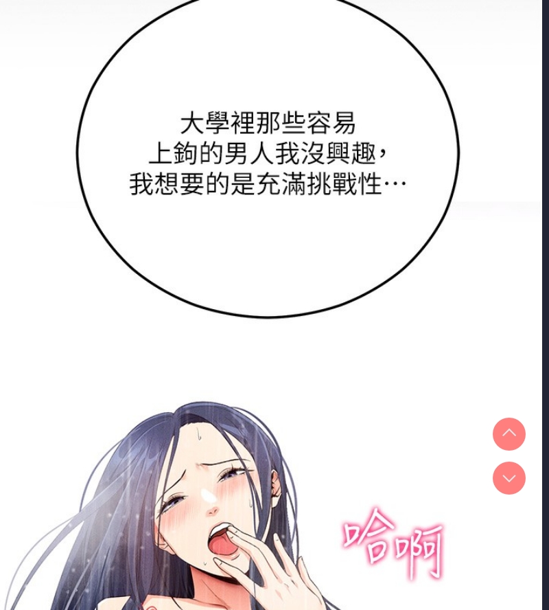 拜脫拜脫App