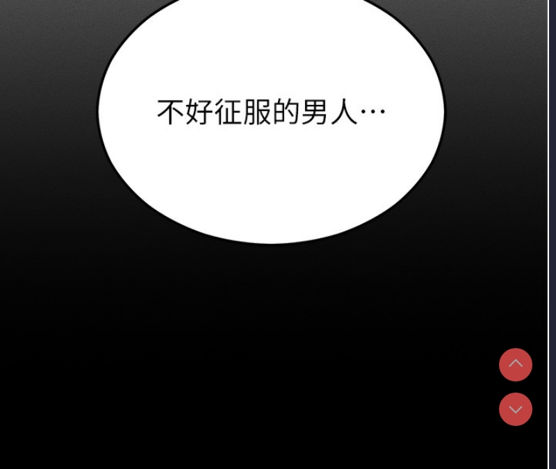 拜脫拜脫App