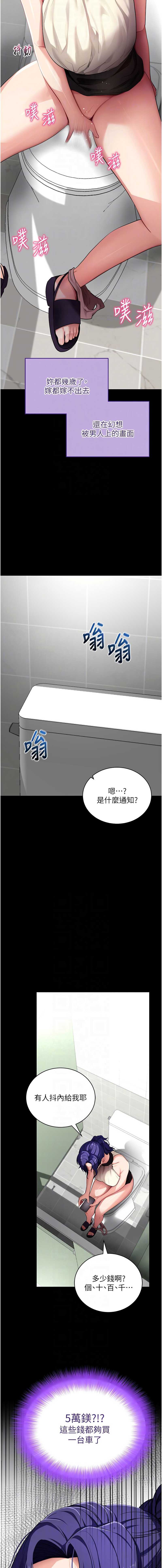 拜脫拜脫App