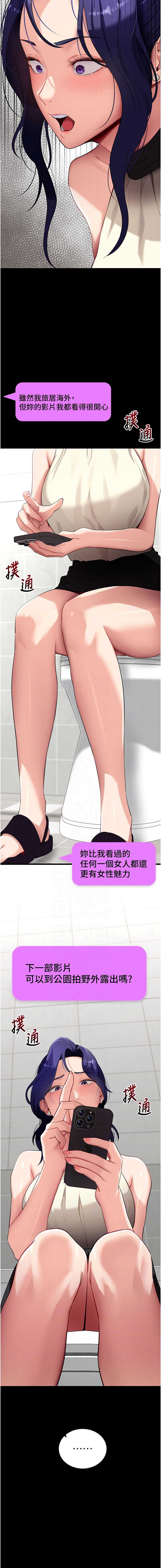 拜脫拜脫App