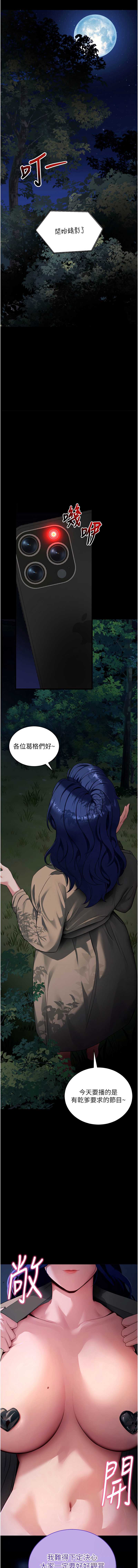 拜脫拜脫App