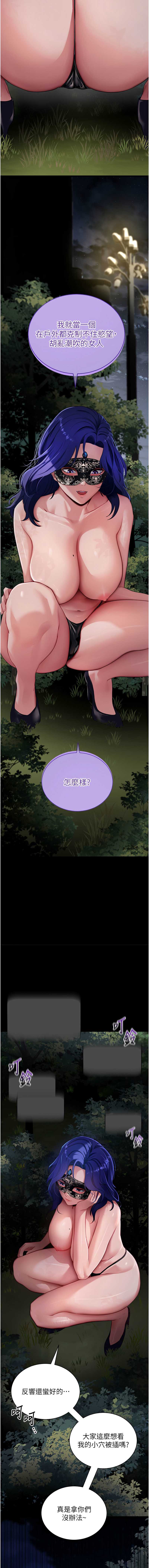 拜脫拜脫App