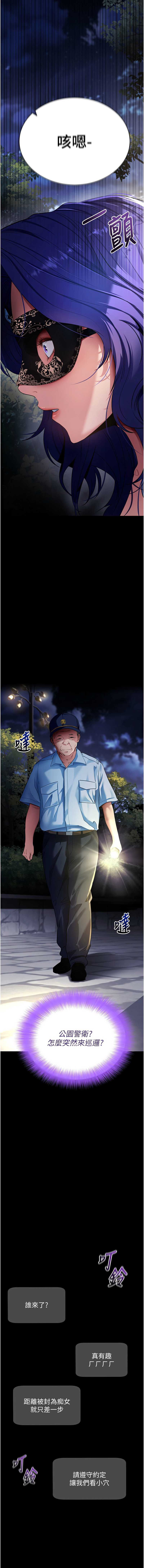 拜脫拜脫App