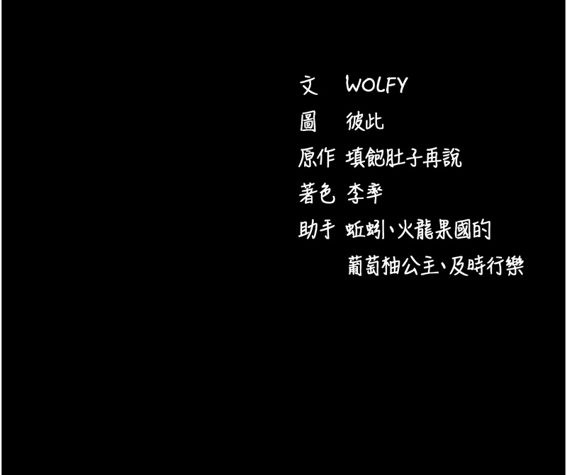 拜脫拜脫App