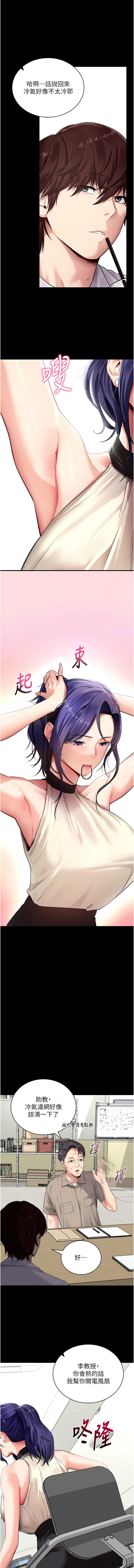 拜脫拜脫App