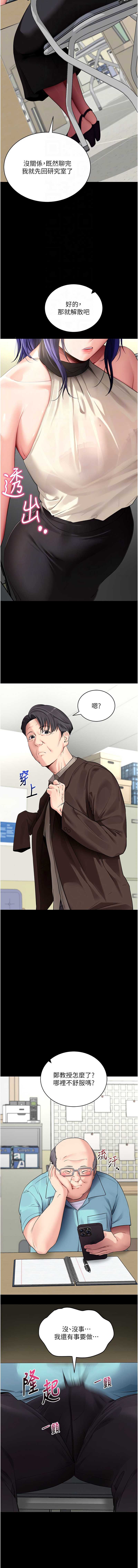 拜脫拜脫App