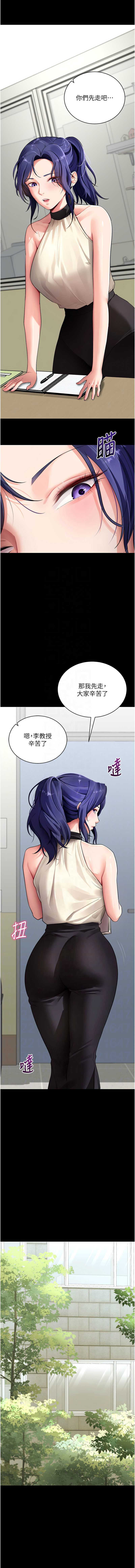 拜脫拜脫App