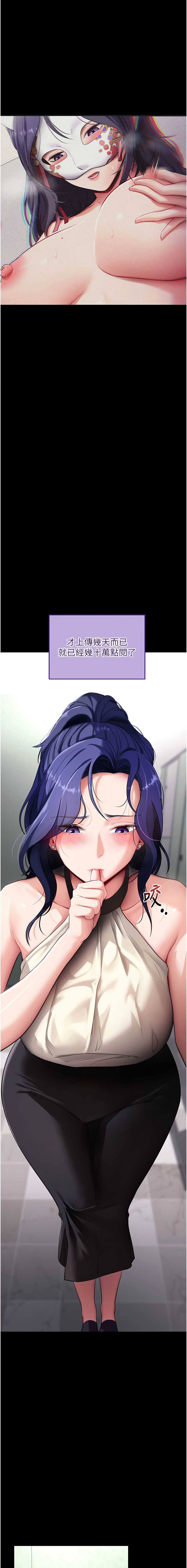 拜脫拜脫App