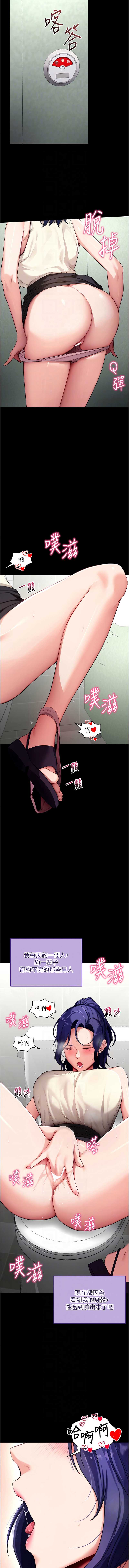 拜脫拜脫App