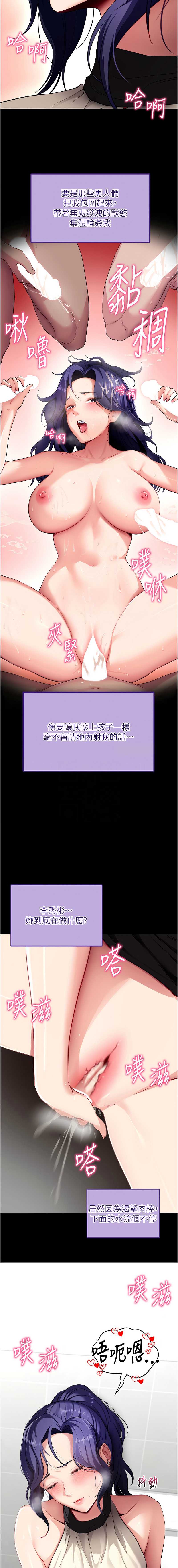 拜脫拜脫App