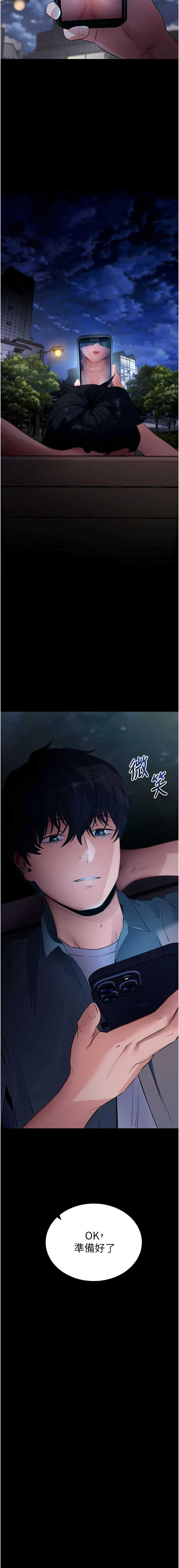 拜脫拜脫App