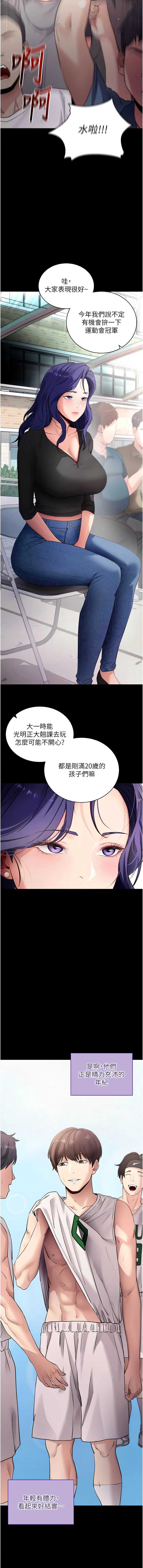 拜脫拜脫App