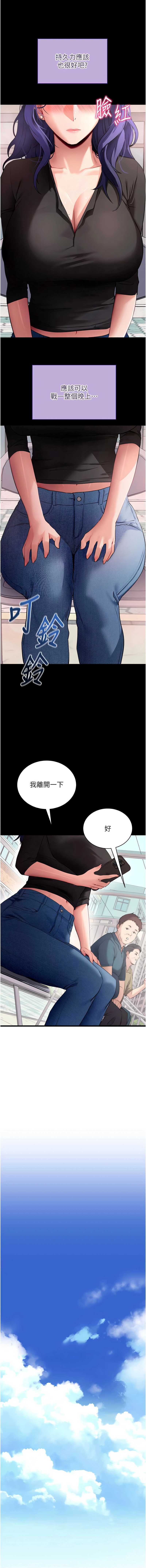 拜脫拜脫App