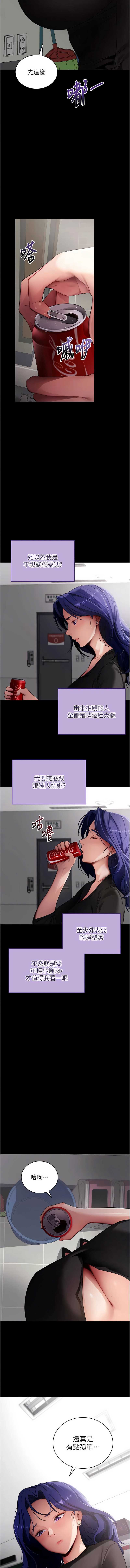 拜脫拜脫App