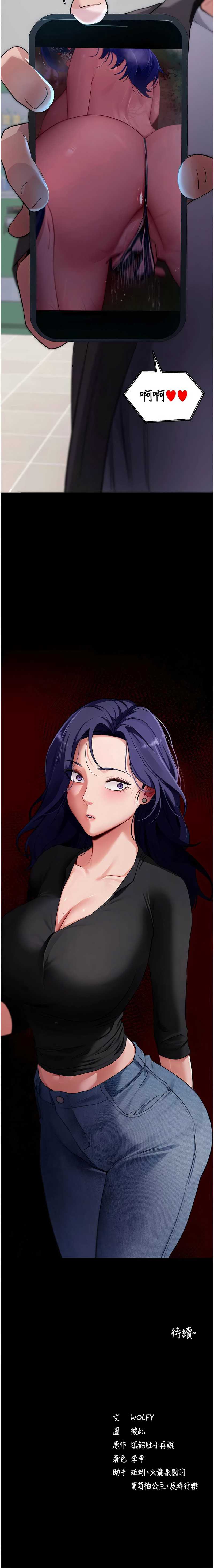 拜脫拜脫App