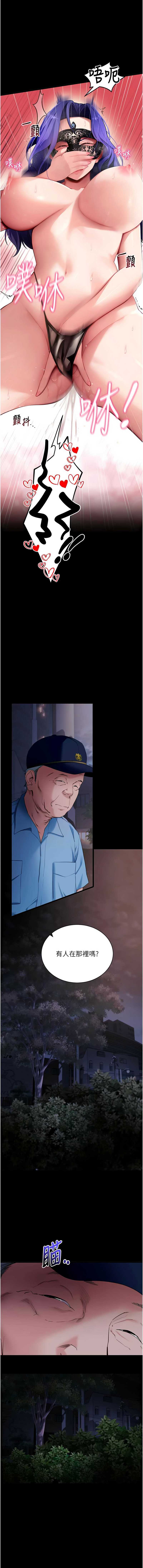 拜脫拜脫App