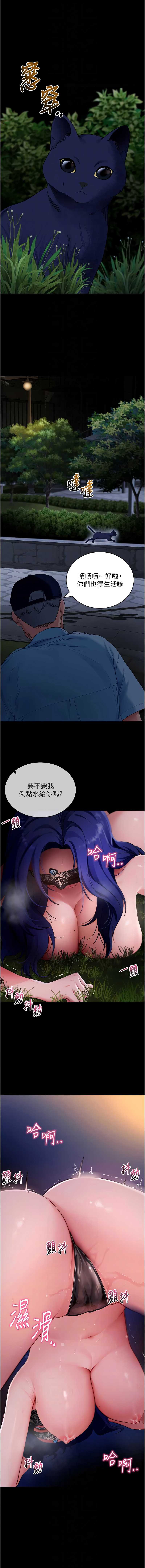 拜脫拜脫App
