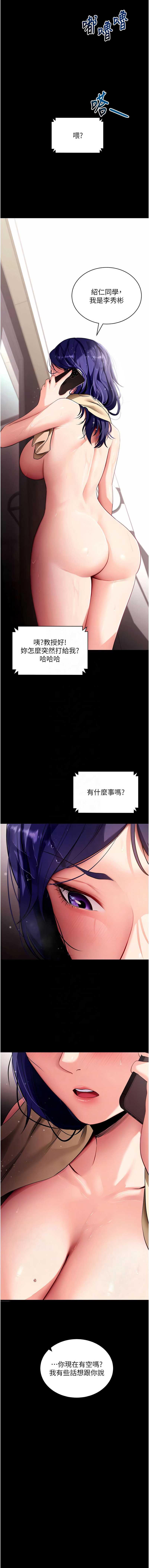 拜脫拜脫App