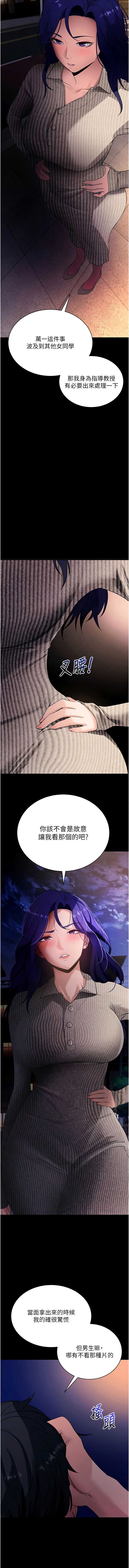 拜脫拜脫App
