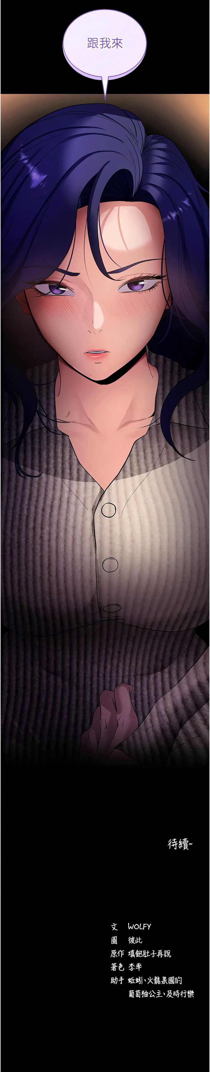 拜脫拜脫App
