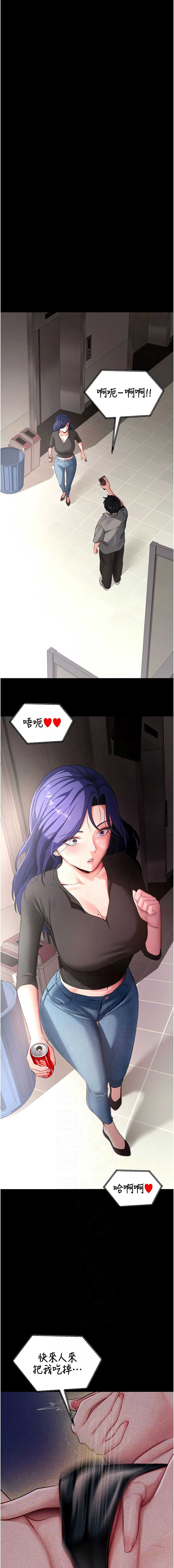 拜脫拜脫App