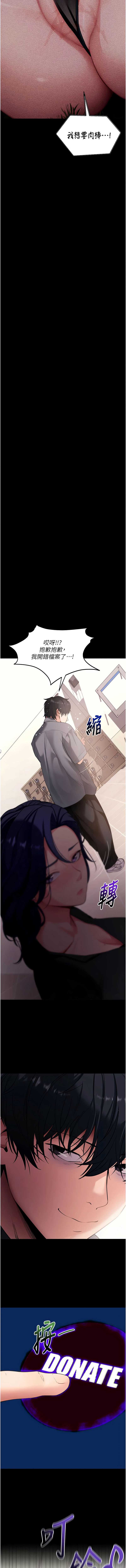 拜脫拜脫App
