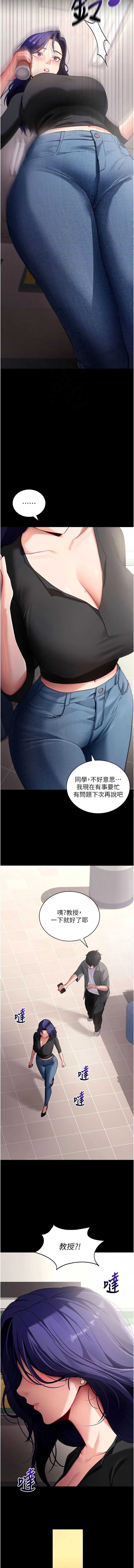 拜脫拜脫App