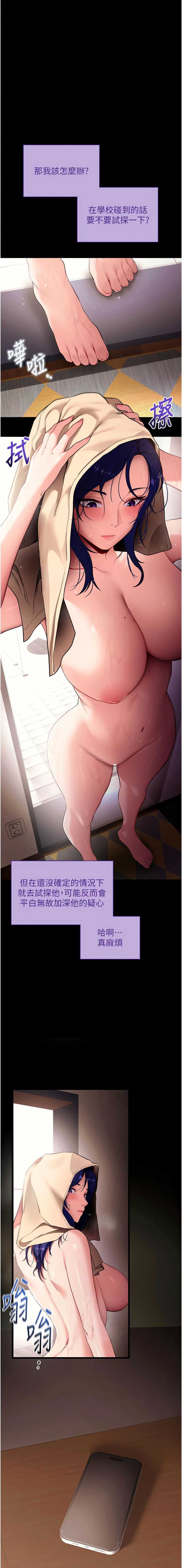 拜脫拜脫App